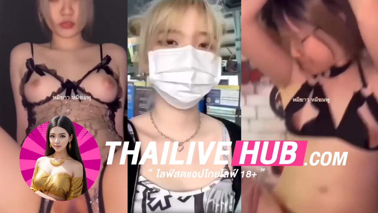 คลิปหลุด xxx สาวสวยไม่คิดว่าน้องดูทรงเรียบร้อยขนาดนี้ แต่ตอนนี้ชวนกันเข้าห้องถอดชุดมาเจอใส่สุดโครตเด็ดวันพีชน่ารักก่อนจะลงลิ้นไห้น้ำไหลเย็ดกันต่ออย่างแจ่ม