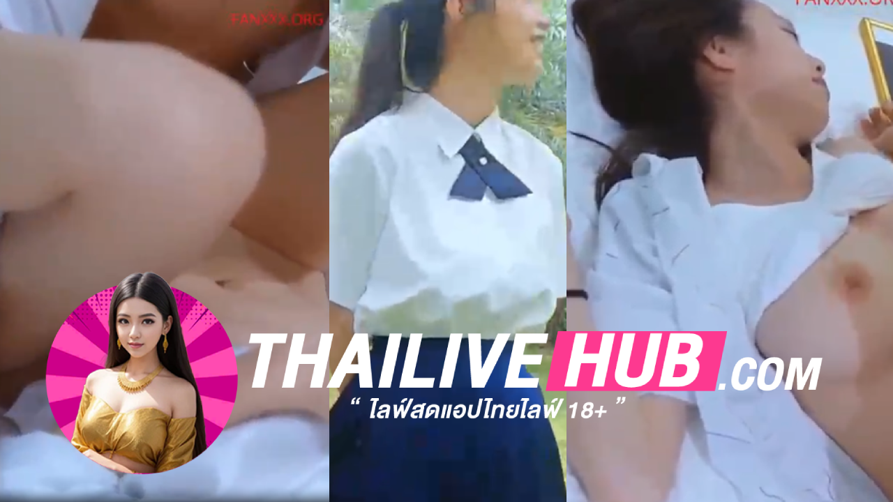 คลิปหลุดนักศึกษารักวัยเรียน ชวนป๊อปปี้เลิฟ มานั้งเทียนที่บ้านจะผู้ชายจะดูดนมอย่างสวยเลยคนนี้เย็ดกันหีโครตฟินชมภูมาก