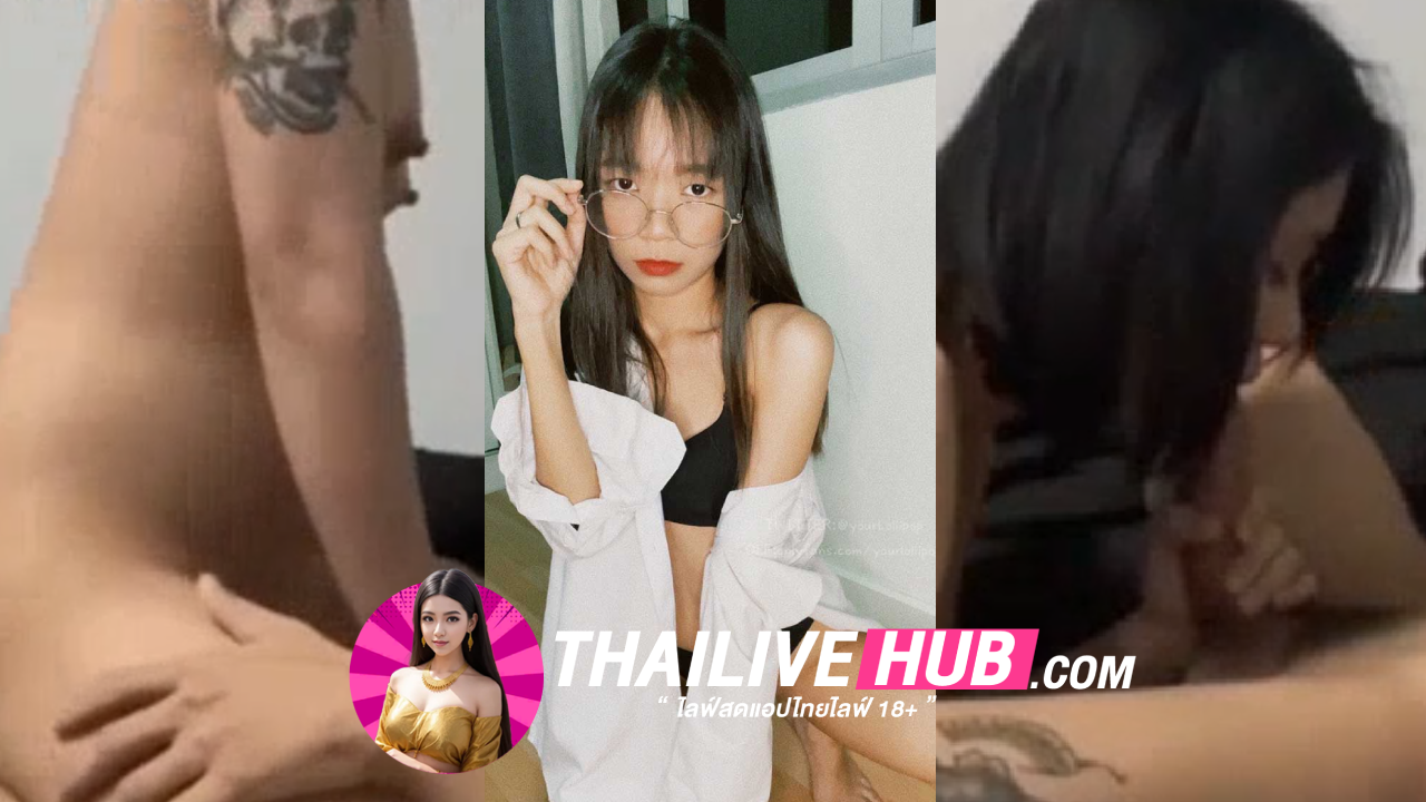 คลิปหลุดทางบ้าน yourloliipop สาวสวยขาวเนียน มาพร้อมกับชุดหนังสุดยั่วเย็ด จับควยผัวโม๊คแซ่บๆโดนจับเลียหีแล้วแหกหีซอยยิกๆ สลับให้ขึ้นคร่อมโยกควยร่อนหีบดควยอย่างแจ่ม