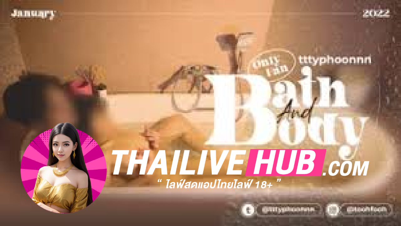 คลิปหลุดเย็ดในห้องน้ำ tttphoonnn อาบน้ำด้วยกันแล้วเอากันxxxในห้องน้ำ ถูหลังจนควยแข็งจับกระแทกท่าหมาแล้วไปถึงจุดสุดยอดที่เตียง