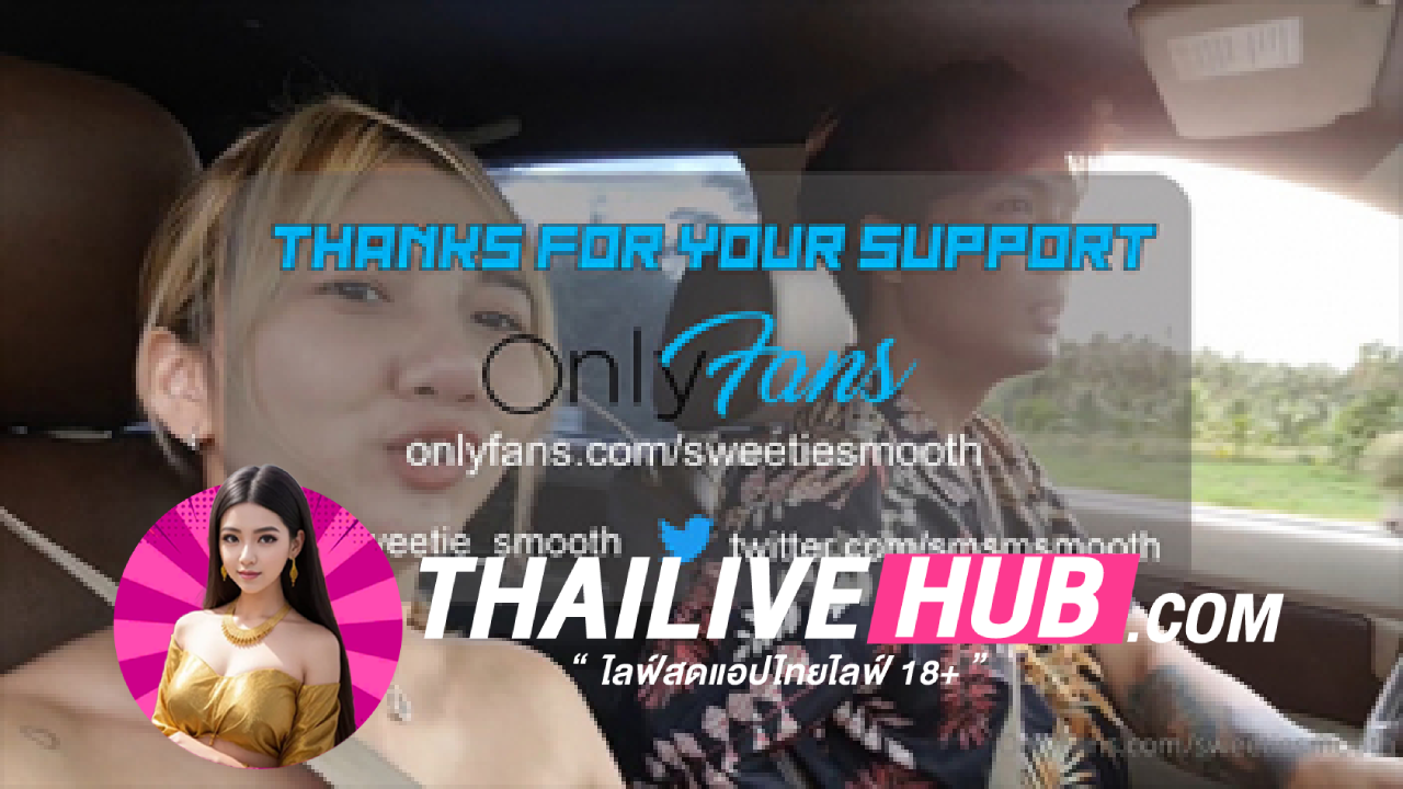 คลิปหลุด Onlyfans Sweetiesmooth เที่ยวทะเลเสร็จ เปิดโรงแรมเย็ด ในอ่างอาบน้ำ