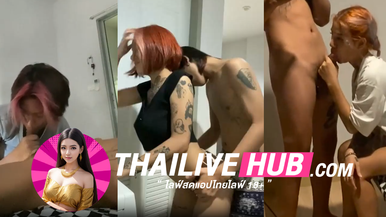 คลิปหลุดทางบ้านเย็ดสาวเท่ห์ สักลายนมสวย กระแทกหีท่าหมาที่หน้าห้องน้ำ และที่อื่นๆ เย็ดสดเสียวหีจนร้องออกมาเสียว
