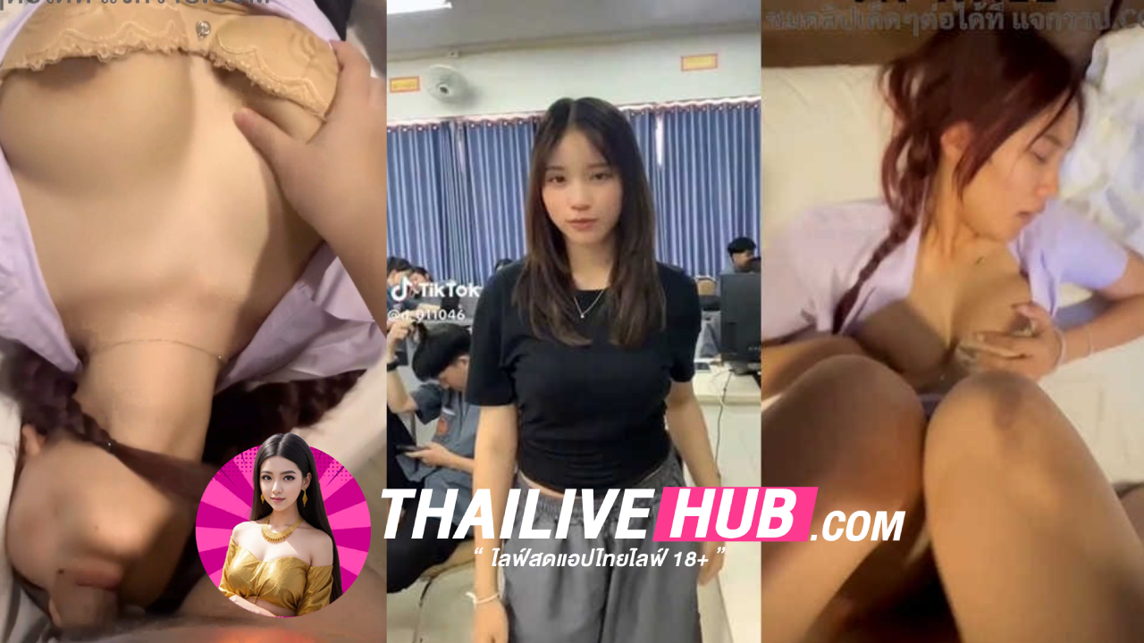 คลิปหลุดนักศึกษา สาวปีสี่วัยกำลังขี้เงี่ยน เต้นร่อนเอวลงโซเชี่ยล แฟนเห็นทนไม่ไหวเรียกกลับมาบ้านจับกระแทกหีไม่ยั้ง