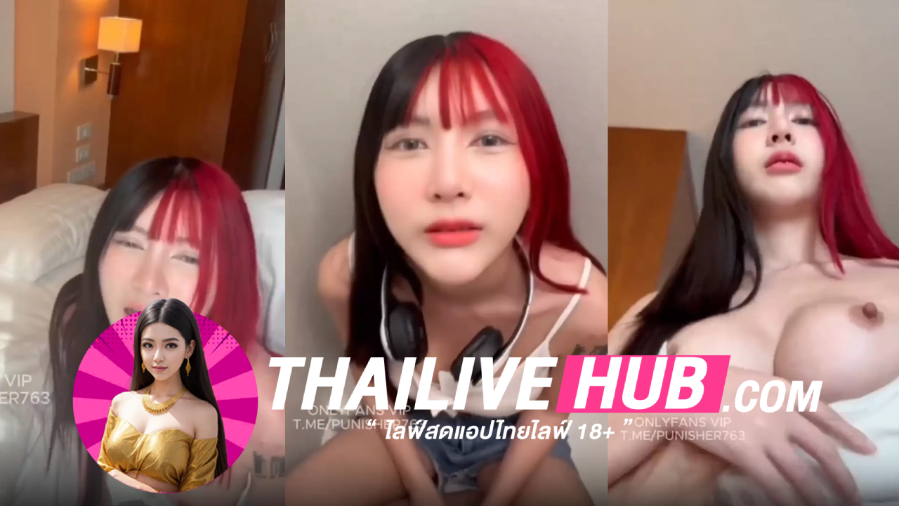 คลิปหลุดมาใหม่ Onlyfans Jeedjad_ssน้องจี๊ดจ๊าด น้องดูหนังอยู่ดีๆแฟนเงี่ยนเดินมาจับเย็ดหีโดนจับซอยท่าหมารัวๆจนน้ำแตก