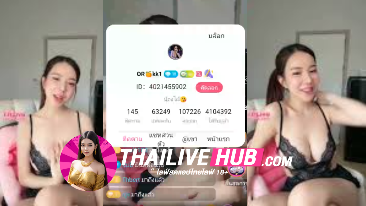 คลิปหลุด THLIVE สาวใหญ่ ใส่ชุดนอนตาข่ายเซ็กซี่สีดำนั่งเบ็ดหีให้แฟนๆ ดูผมนี่ร้องเสียวไส้ไปหมด อยากเอาควยฟาดปากเหลือเกิน