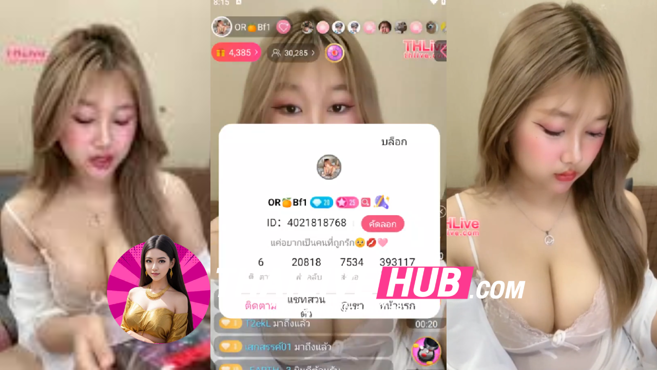 คลิปหลุดไลฟ์สดTHLIVE 4021818768 น้องส้มสาวหัวทอง นมใหญ่จัดอยากจับเย็ดร่องนมสักที ขี้อ้อนสุดๆแบบนี้แพ้เลย