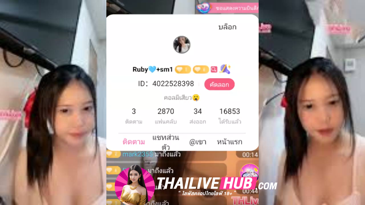 VK THLIVE สาวโบว์แดง เสียหีเบาๆพร้อมเสียงครางยั่วๆทำเอาพี่ๆหลายคนติดใจน้องเขางานเด็ดจริงๆ