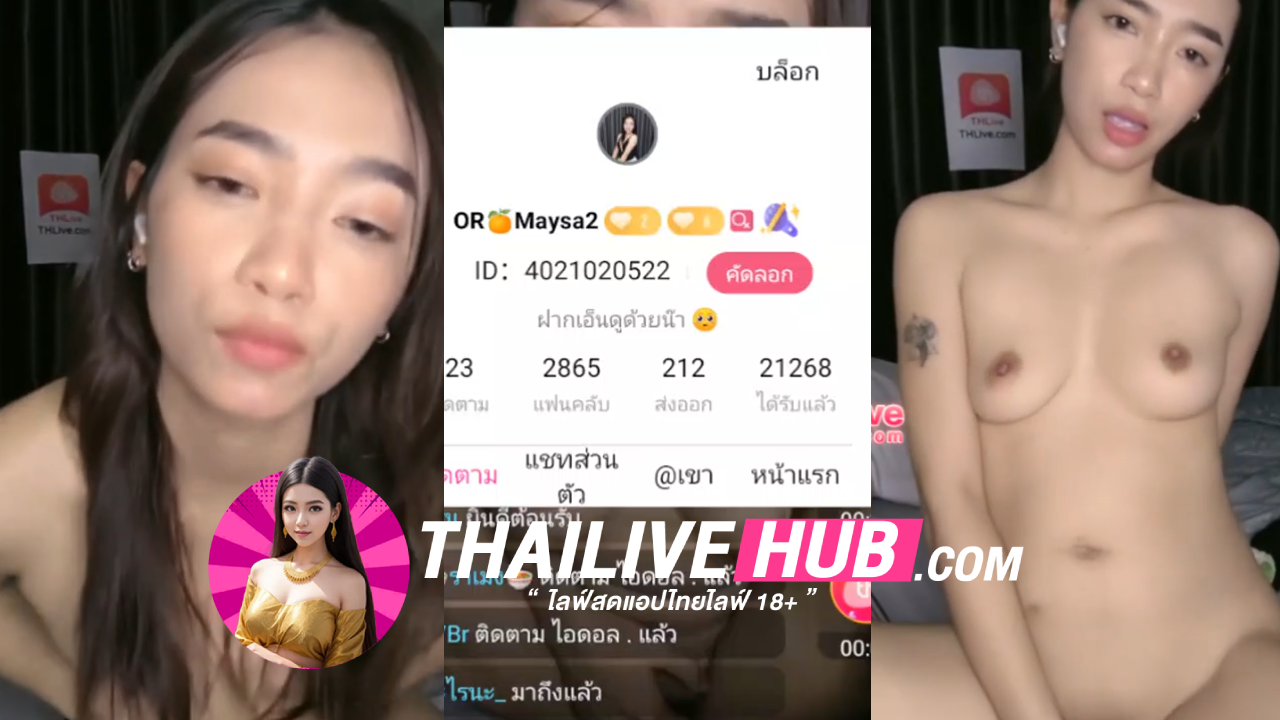 THLIVEล่าสุด สาววัย30 ผัวตายหาคนแก้เงี่ยนเบ็ดหีโชว์เบาๆผ่านกล้องวัยนี้เขาเด็ดจริงๆ ทำเอาน้ำควยแตกเลย