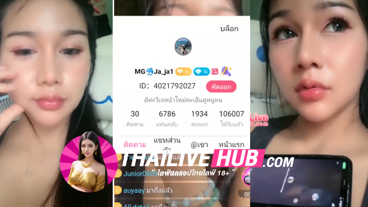 XX THLIVE สาวน้อยตาโตหุ่นนางแบบเต้นโชว์นมผ่านกล้อง เห็นแล้วน้ำควยไหลออกมาเลย
