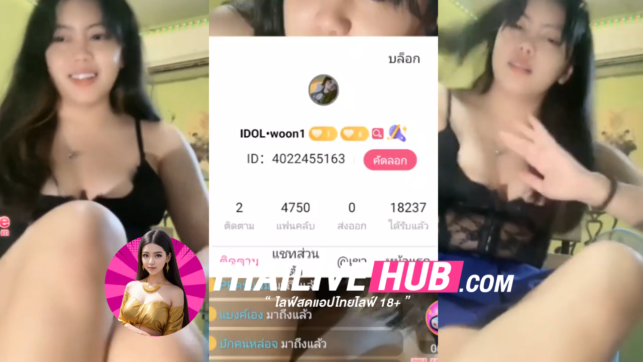 คลิป THLIVE VK น้องคนนี้อวบกำลังดีหีสวยผิวเนียน เจอควยผม56ตอกใส่หีร้องเสียหลงแน่นอน