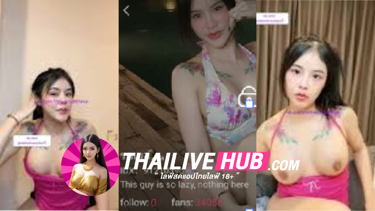 คลิปหลุดTHLIVE  ใส่ชุดบิกินี่ยั่วๆ เต้นให้แฟนคลับดูบอกได้คำเดียวว่านมของเธอนั้นช่างน่าเค้นกับเอาลิ้นไปนัวเนียเหลือเกินโหนกหีน้องดีมากกระเเทกคงมันส์น่าดู