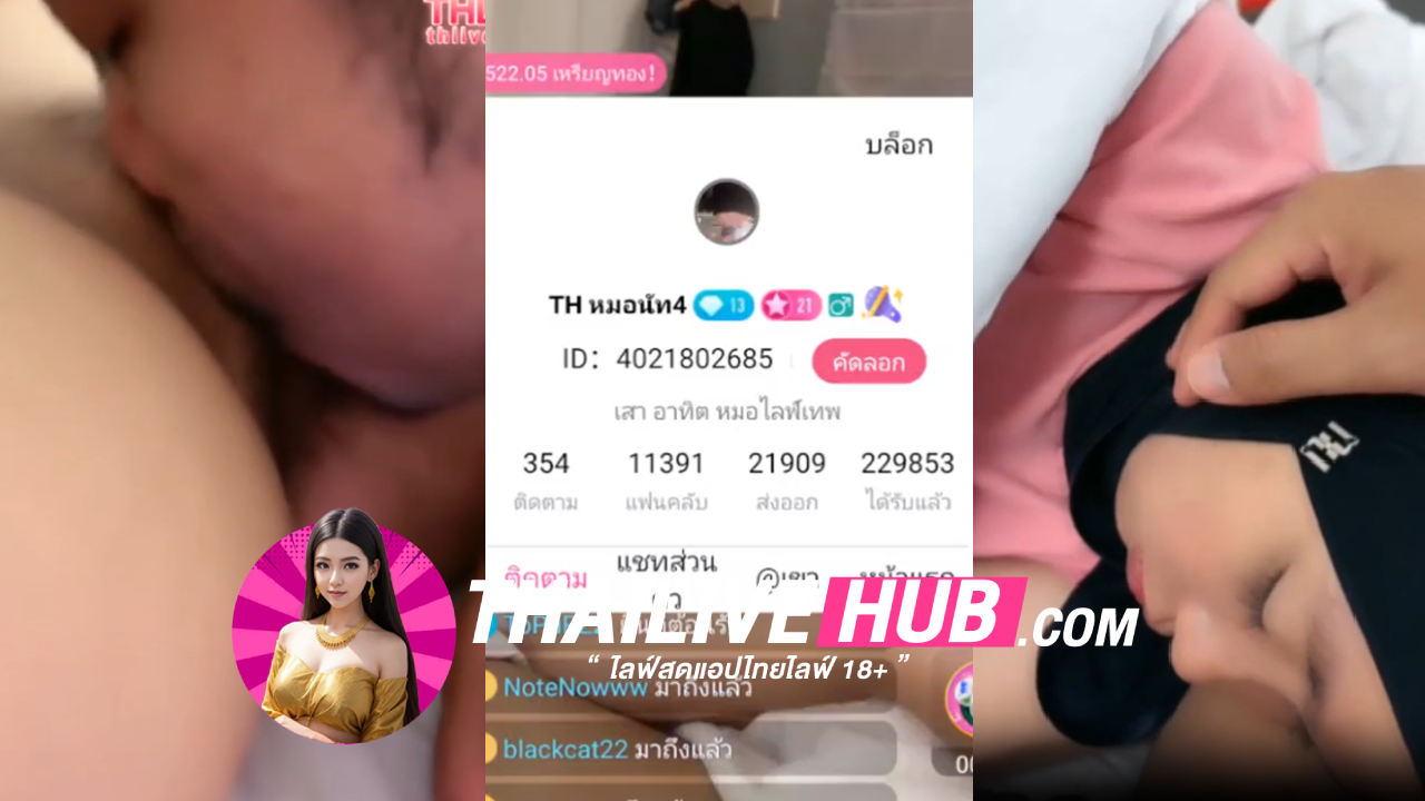 โป๊THLIVE จับหลานสาวเลียหีเบาๆ ผ่านกล้องเธอร้องติดใจเงี่ยนทุกทีเวลาป้าไม่อยู่