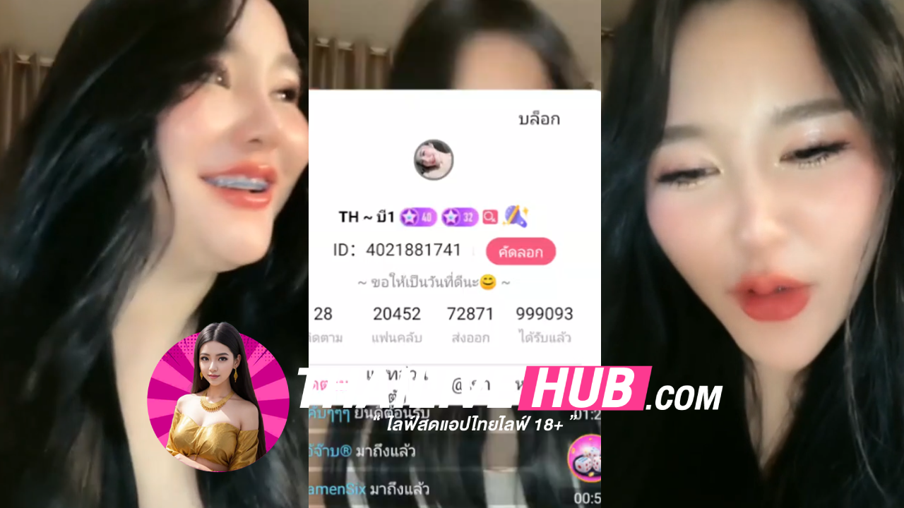 คลิปหลุดTHLIVE เห็นริมฝีปากน้องคนนี้แล้วอยากนัวเนียจังเลยหน้าตาทำให้ผมมีอารมณ์แถมนมใหญ่อีกด้วยน้องเขามาหาค่าขนมฝากเสี่ยๆเปย์น้องเขาด้วยน้างับ