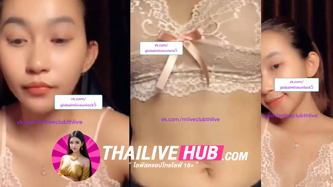 คลิปหลุดTHLIVE ชุดนอนตาข่ายสีชมพูกับผิวขาวขาวน้องนมโตคนนี้ทำผมน้ำแตกไปหลายทีโครตเงี่ยนเลยเวลาดูน้องเขาไลฟ์สด