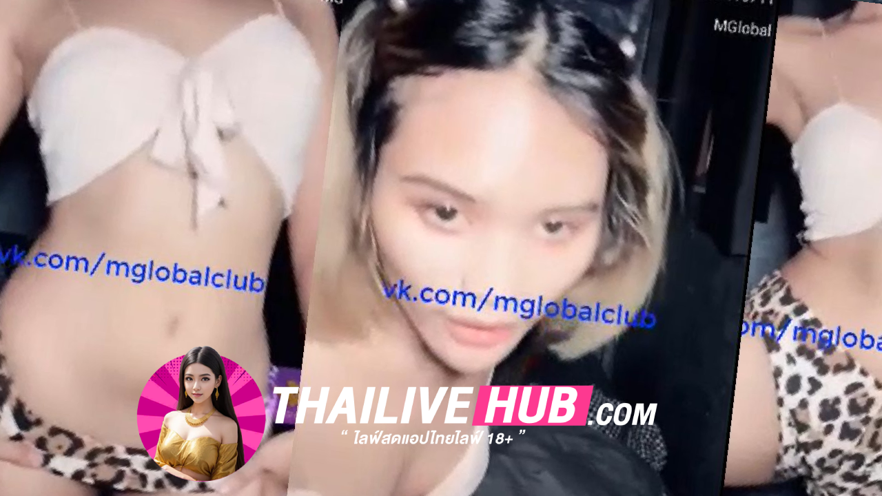 คลิปหลุดTHLIVE กางเกงในลายเสือทำผมนี่น้ำแตกไปหลายทีต้องเรียกเด็กเอ็นท์มาเย็ดโชว์ไปพร้อมกับน้อง
