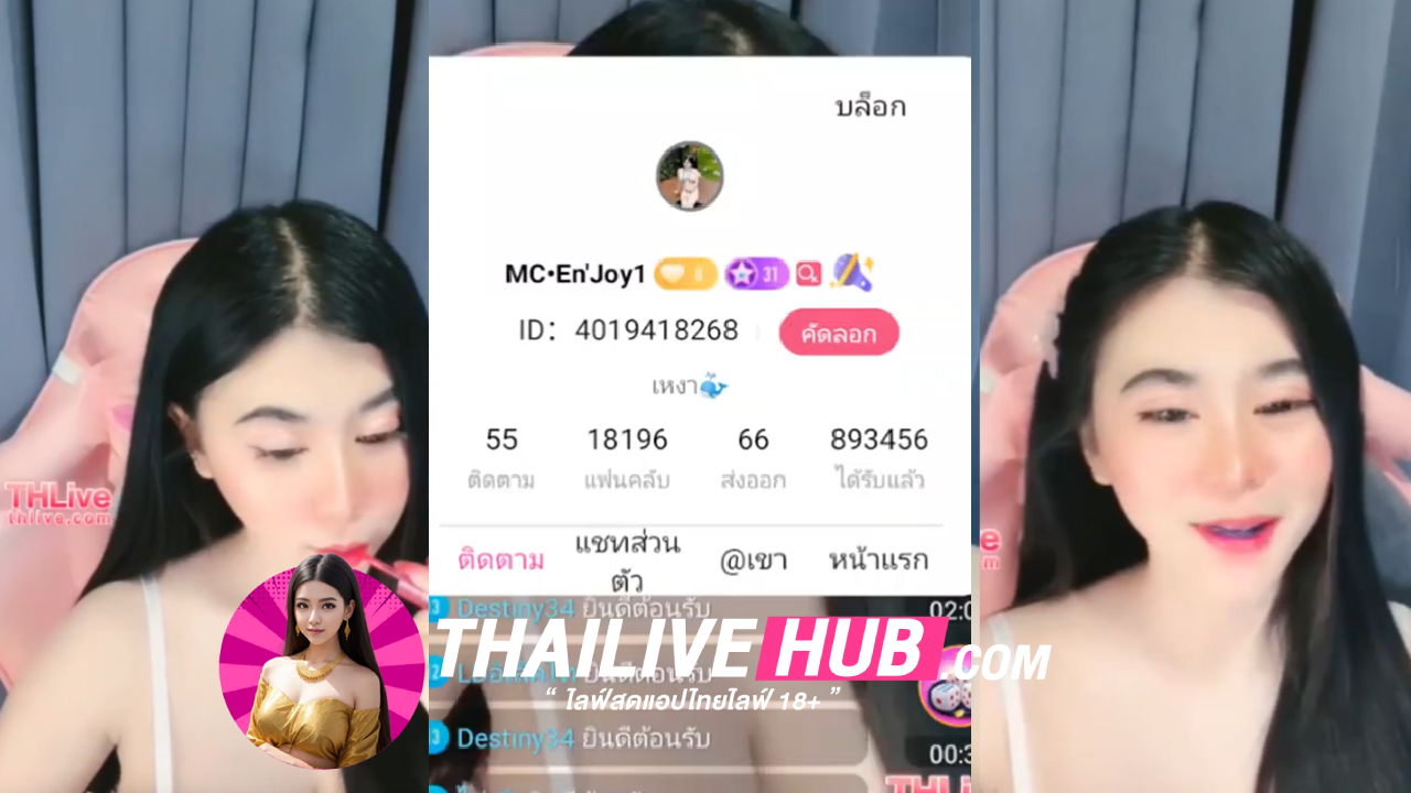 คลิปหลุดTHLIVE สาวหมวยไลฟ์ Streaming ผมยาวดกดำหีไร้ขนแบบนี้ต้องซอยควยเข้าไปหนักๆให้เเตกคารูหี