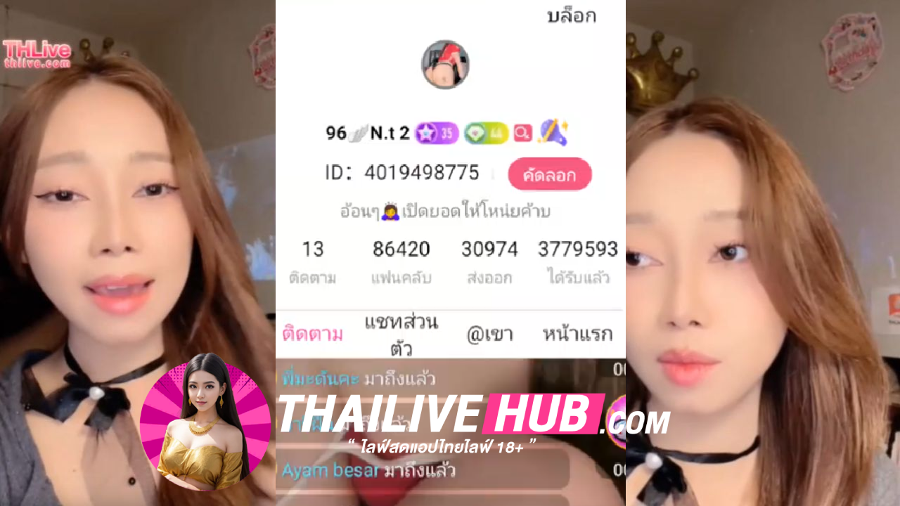 คลิปหลุดTHLIVE 4019498775 คนนี่vipงานไลฟ์เสียวโครตอยากเย็ดน้องคนนี่ชิปหาย
