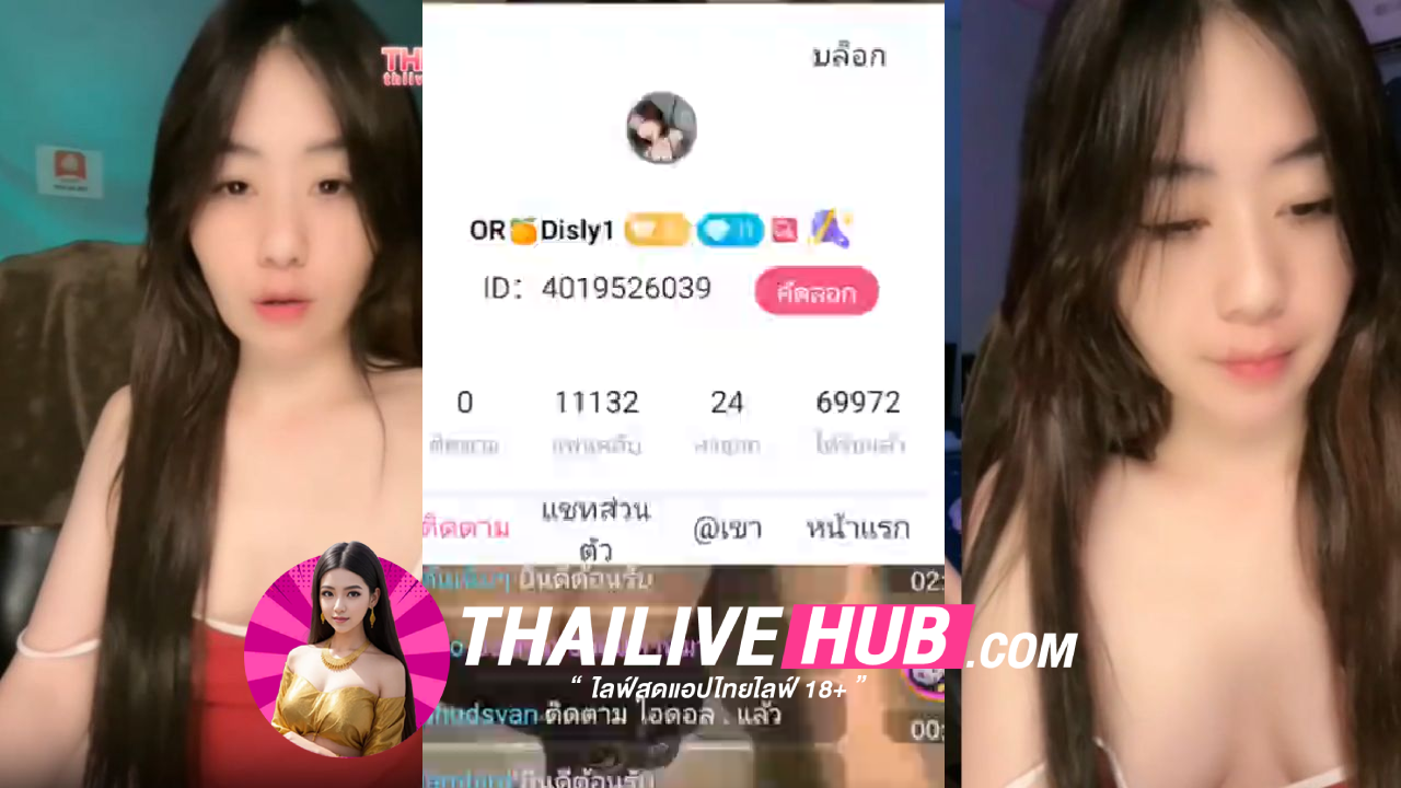 คลิปหลุดTHLIVE 4019526039 งานน้องเปลือยกายโชว์นมติ๋วหีโชว์เสียวน้ำเงี่ยนไหน