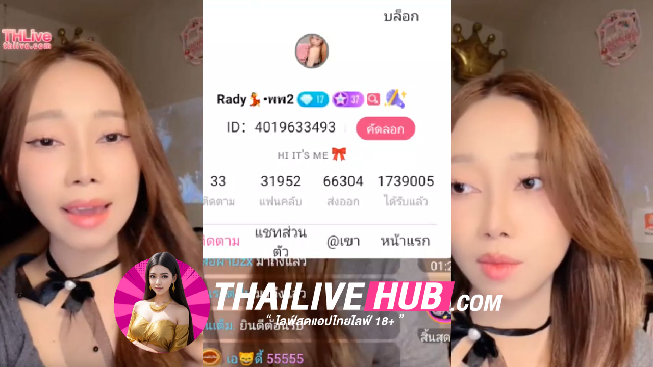 คลิปหลุดTHLIVE สาวผมทองหมวยอินเตอร์เจอหีน้องคนนี้ไปผมนี่ร้องโอ้มายก้อดเด็ดอะไรขนาดนี้โครตน่าเย็ด