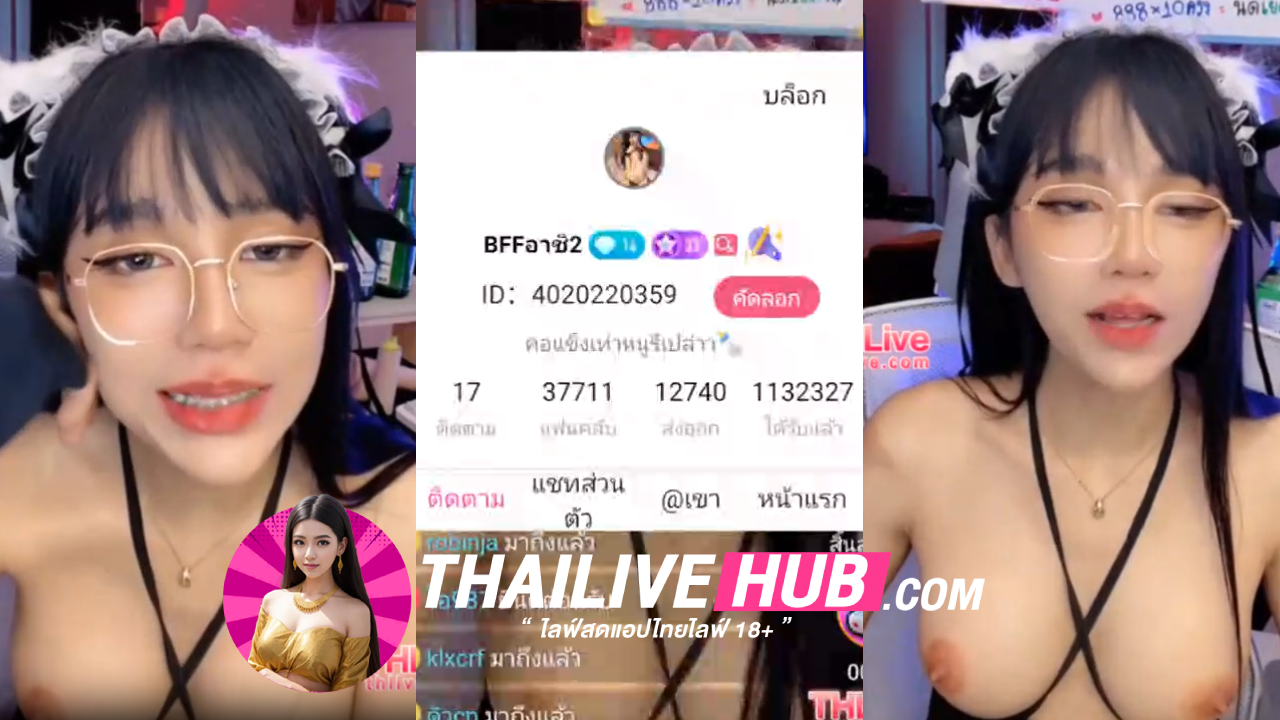 คลิปหลุดTHLIVE สาวแว่นใส่ชุดตาข่ายสีดำคาดผมกระต่ายบอกได้คำเดียวว่าหีอูมนมน่าดูดจัดว่าเด็ด