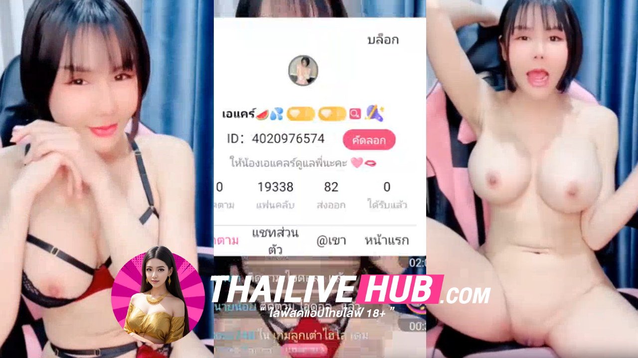 คลิปหลุดTHLIVE หีเป็นชมพูใหญ่เท่ามือแบบนี้ผมจะเปลี่ยนไปไหนได้นมตั้งเต้าน่าดูดฉิบหาย