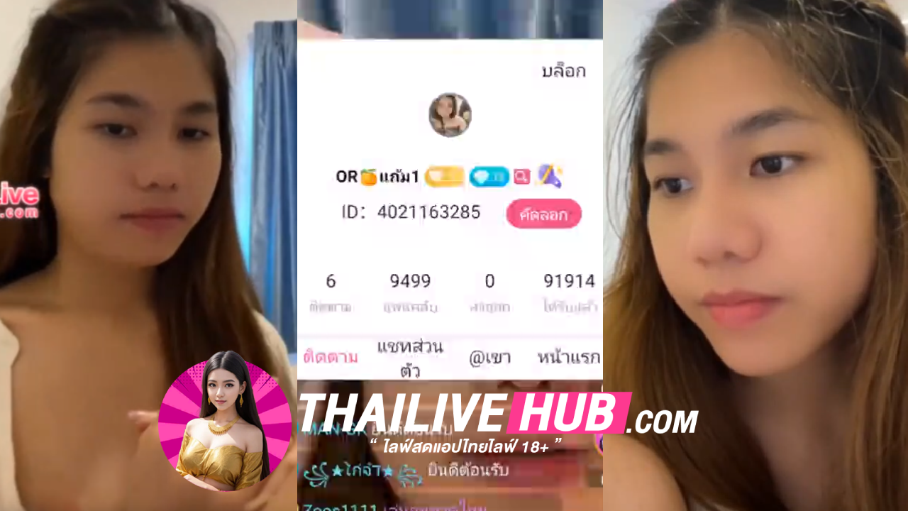 คลิปหลุดTHLIVEน้องหน้าบ้านๆบอกได้คำเดียวว่าหุ่นแซ่บขึ้นขย่มควยเก่งแน่นอนตรงเนี้ยบอกเลยไม่เสียแรงที่เข้ามาดู