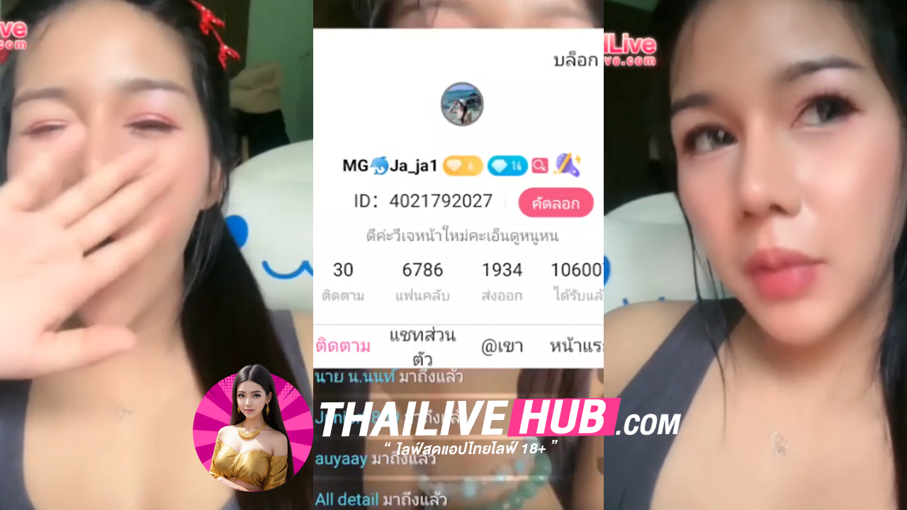 หลุดthliveล่าสุด 4021792027 สาวคนสวยโครตเด็ด โชว์ลีลาการเบ็ดหีเสียวๆ นั่งทับควยปลอมทั้งไลฟ์ไม่รู้ไปเงี่ยนมาจากไหนขย่มเก่งชิบหาย