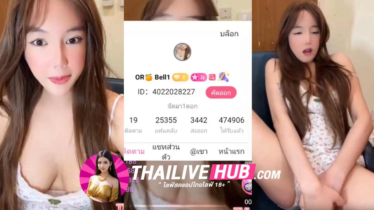 คลิปหลุด THLIVE 4022028227 น้องกัญกี้ ตั้งกล้องไลฟ์เรียกของขวัญก่อนจะค่อยๆถอดทีละชิ้นโครตน่ารักสุดท้ายถอดจนไม่เหลืออะไรนั่งเล่นหีตัวเองจนเสร็จ