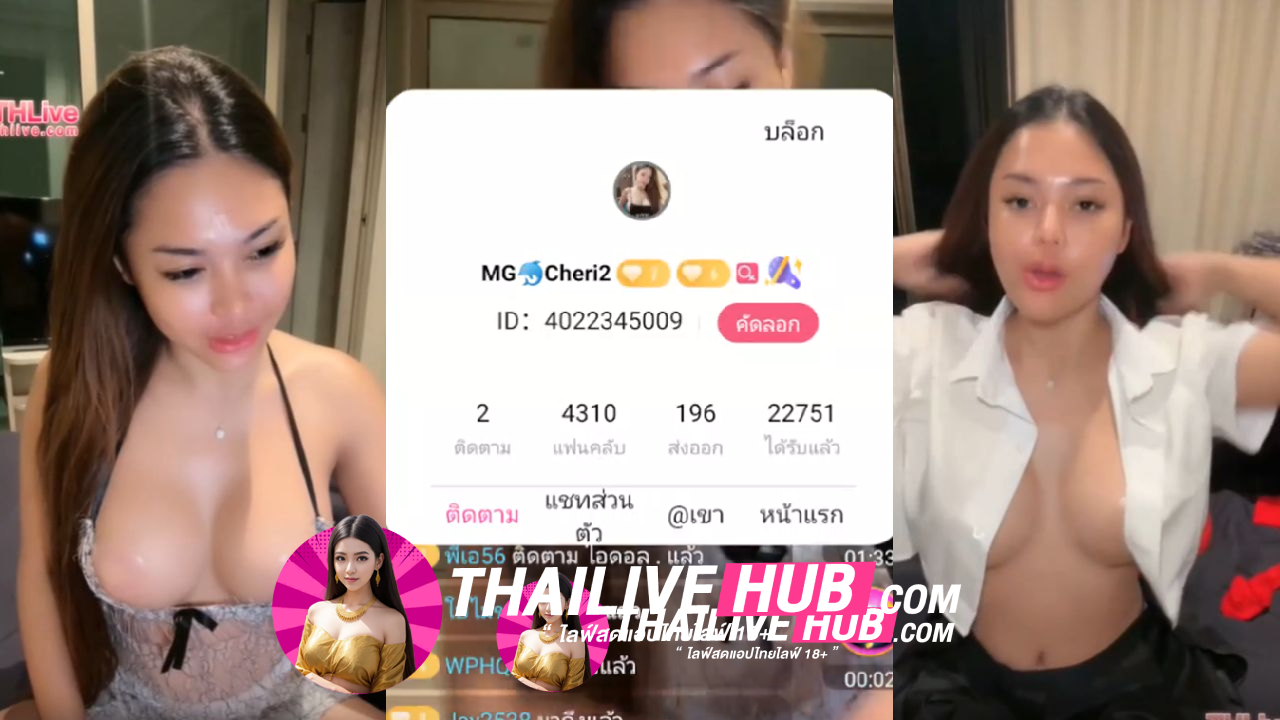 thlive porn อมควยผัวโชว์ อมลึกลิ้นดีเสียวสุดๆ หลังบ้านคงเย็ดหีกันยับ