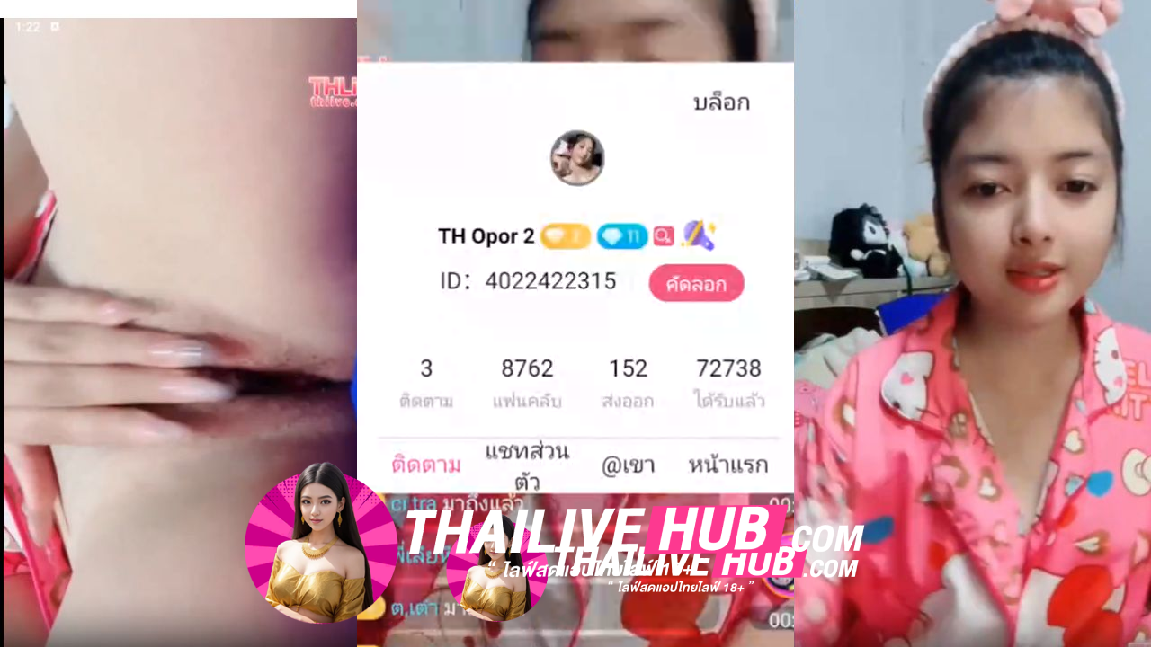 หลุดTHLIVE ใส่ชุดนอนเต้นยั่วโชว์กล้องหีก็ดีงาม สวยเหมือนผ่านผัวมาคนเดียวอะไรจะงานดีขนาดนั้น