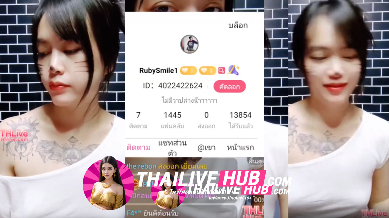 รวมสาว THLIVE VK ทรงซ้อขี้เงี่ยน เต้นยั่วกระชากใจ แค่ใส่เสื้อโชว์เนิน ก็ใจหวิวแล้วค่าบอกเลยหีฟิตสุดๆ