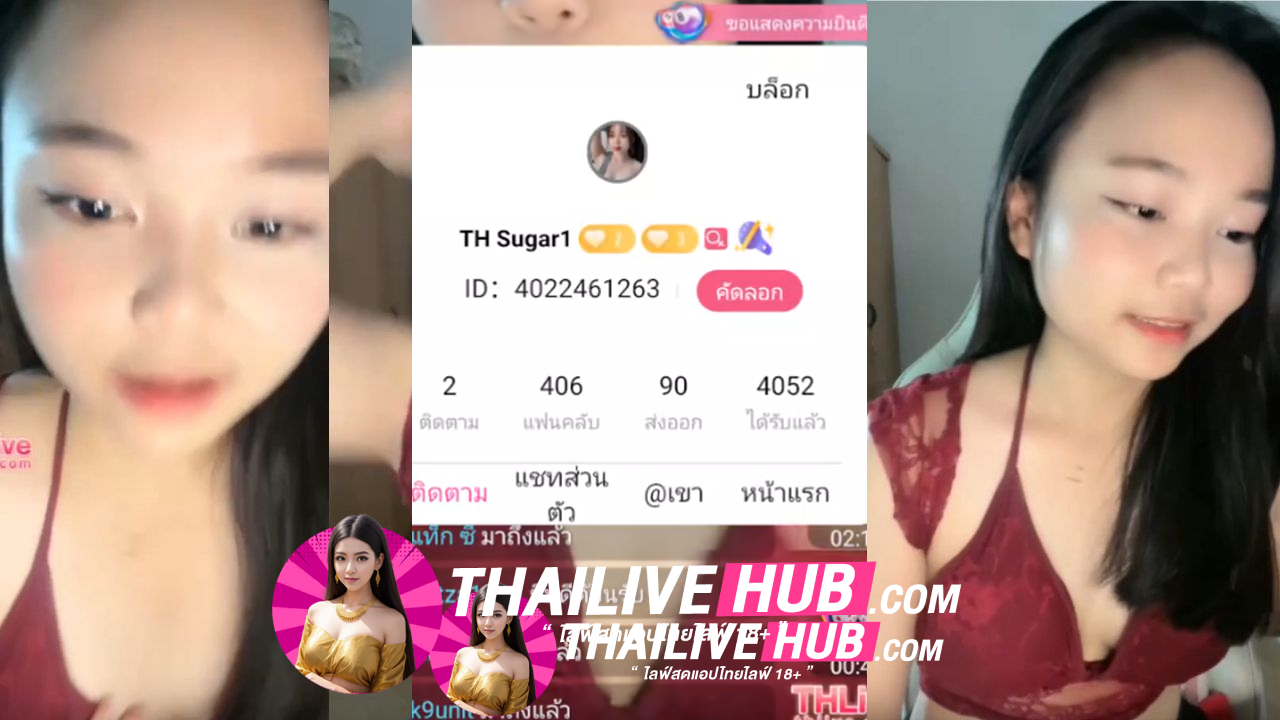 คลิปโป๊THLIVE VK ชุดนอนตาข่ายสีแดง สุดยั่วดีกรีหีติดเทอร์โบ เล้าโลมเก่งน้ำหีไหลกระจายหน้าฟินมาก