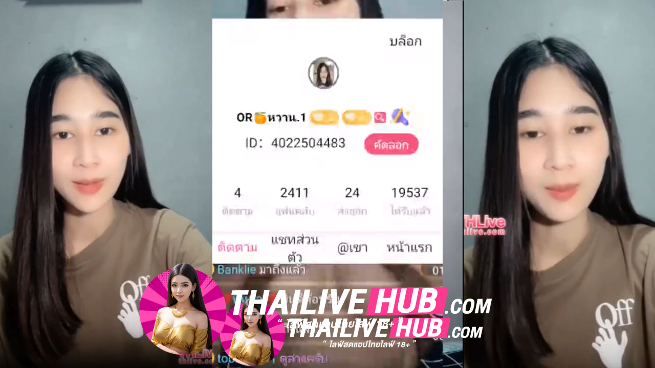 คริปหลุดTHLIVE หุ่นบาง เอวเล็กๆ พอน่าดูดไม่พอน้องยังอมควยใหญ่ๆได้ทั้งลำ ดีต่อใจคนดูสุดๆ