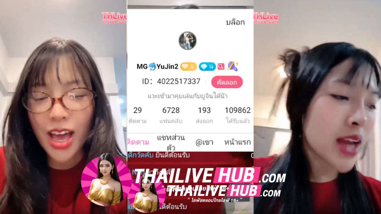 THLIVE คลิปหลุด น้องแว่นมารอบนี้หีไปทำรีแพร์ ฟิตๆน่าเย็ดฉิบหายร้องเสียงคางหลงเลย