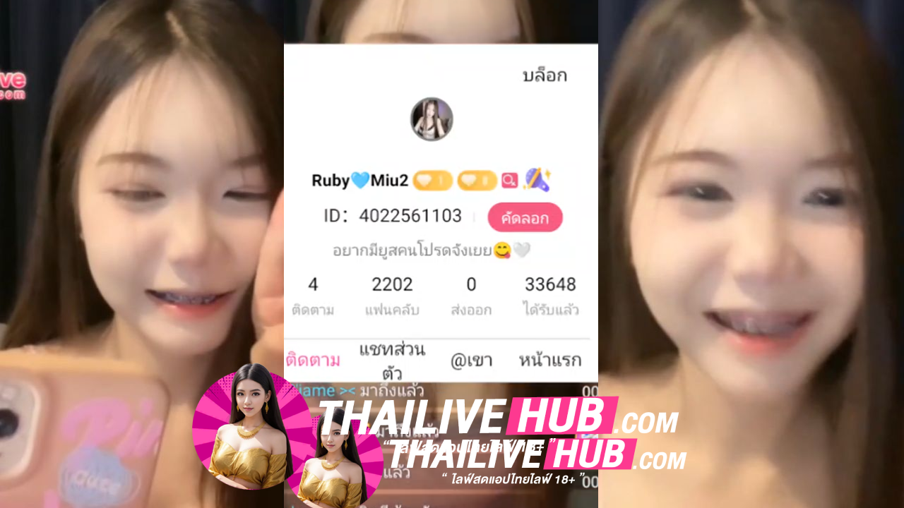 ลิปหลุดTHLIVE น้องคนน่ารัก ยั่วหีเก่งมากทำพี่ๆ ควยแข็งไปหล่บชั่วโมงมานี่เดี๋ยวเย็ดให้