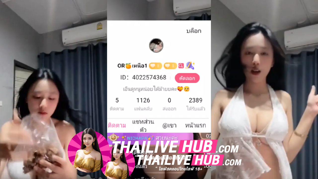 คลิปหลุดTHAILIVE โชว์นมตูมๆ ยั่วๆ ให้เด็กมันดู รับรองกลิ่นหีพี่หอม น้ำหวานเยิ้มสุดๆ