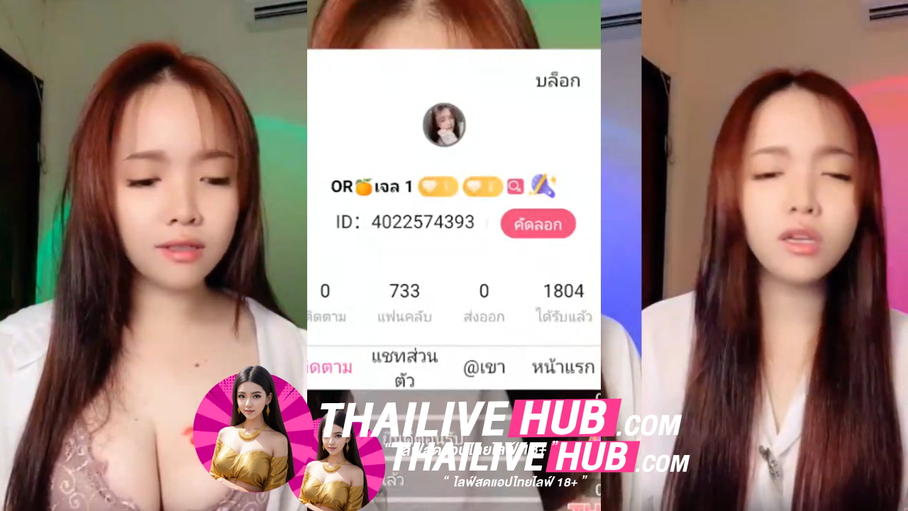 THLIVEเด็ด ๆ จาไหนไม่เท่าคนนี้ สาวหมวยอินเตอร์ งานดีหีเท่าผ่ามือเลย