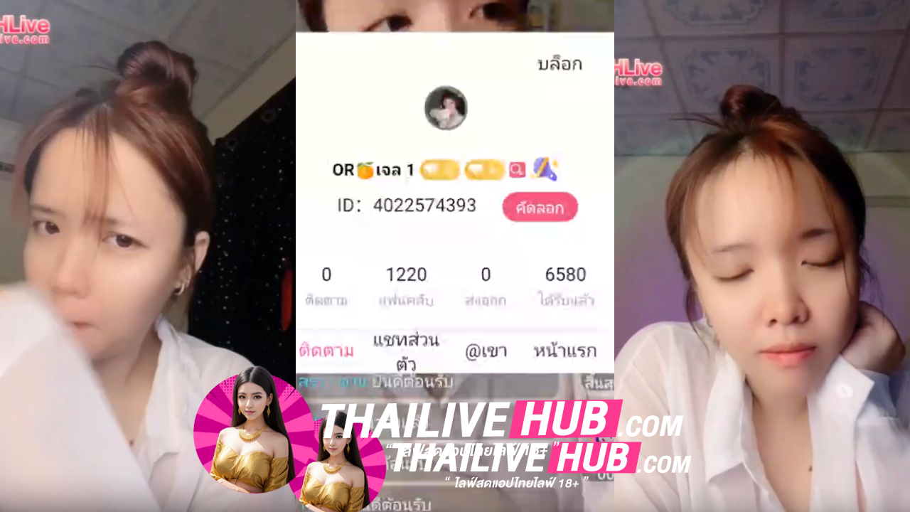 THLIVE18+ ใส่เชิ้ตขาวบางๆ ไม่พอยังยั่วหีโชว์ผ่านกล้องจนพี่ๆ น้ำควยแตกไปหลายรอบเลย
