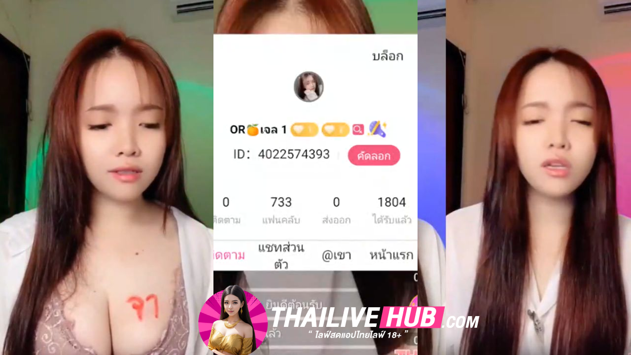 คลิปหลุดTHLIVE คนไหนไม่เท่าคนนี้ สาวหมวยอินเตอร์ งานดีหีเท่าฝามือเลยอูมสวยมากกีบเนียนกริบดำนิดๆสงสัยน่าจะโดนเย็ดบ่อย