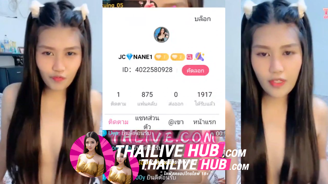 XXXTHLIVE สาวผมยาวน่าใส โชว์หีใหญ่ น่าเลียสุดๆ หีสวยเหมือนเด็กอนุบาลที่ยังซิง