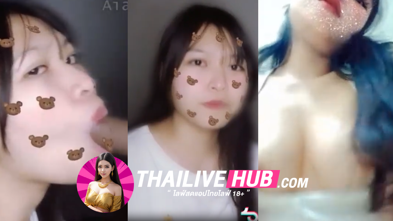 คลิปหลุดทางบ้าน วัยรุ่ยตั้งกล้องถ่ายแฟนสาวโม๊คควยจนน้ำแตกใส่หน้าเสียวซื้ด หลังจากนี้คงเย็ดจนหีพรุน