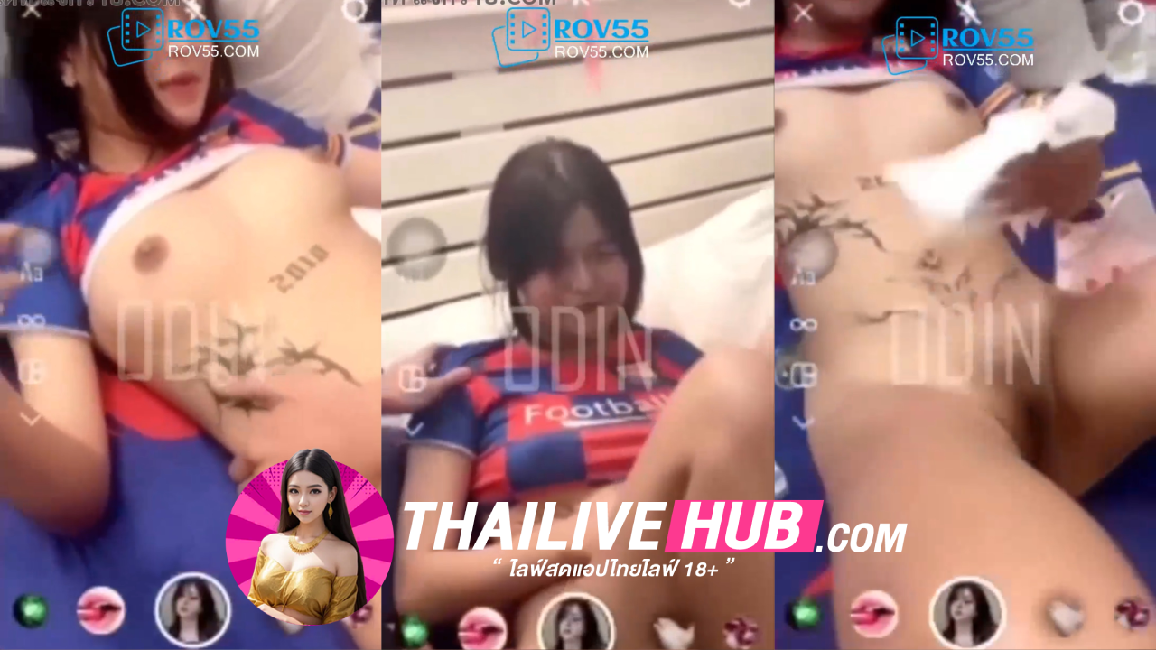 คลิปหลุดทางบ้าน น้องบาซ่า มาแรงที่สุดแล้วน้องคนนี้ ใส่เสื้อบอลไปโดนผู้ชายลงแขกสาวน้อยเงี่ยนหีเกินวัย