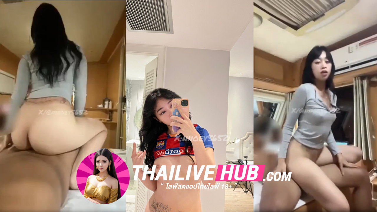 หลุดโอลี่เเฟนxxx น้องเนย noey5553811ร์ ตัวเล็กขาวเนียนตาโตเจอแฟนดูหนังโป๊ เลยมาจับควยโม๊กชวนเย็ดดุๆ ซะเลย โดนแหกหีกระแทกขย่มควย แล้วเจอตอกหีด้านหลังมันส์ๆ แตกเต็มตูด