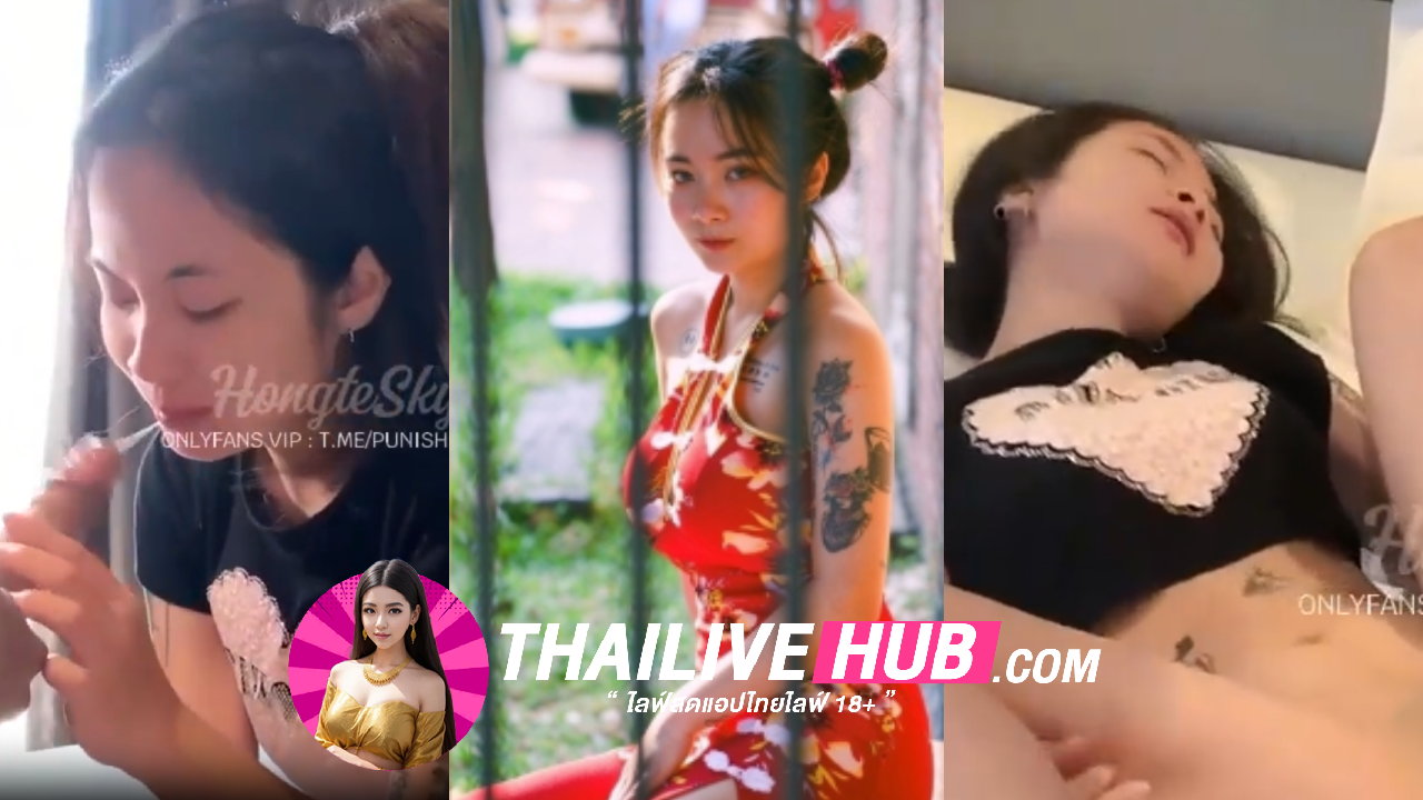โอลี่เเฟนไทยxxx ฮ่องเต้ hongteskykub โดนหนุ่มนักเย็ดนัดมาห้อง จับเย็ดทุกท่าหุ่นแจ่มขนาดนี้ไม่เงี่ยนยังไงไหวเอาจนน้ำแตกหลายน้ำ