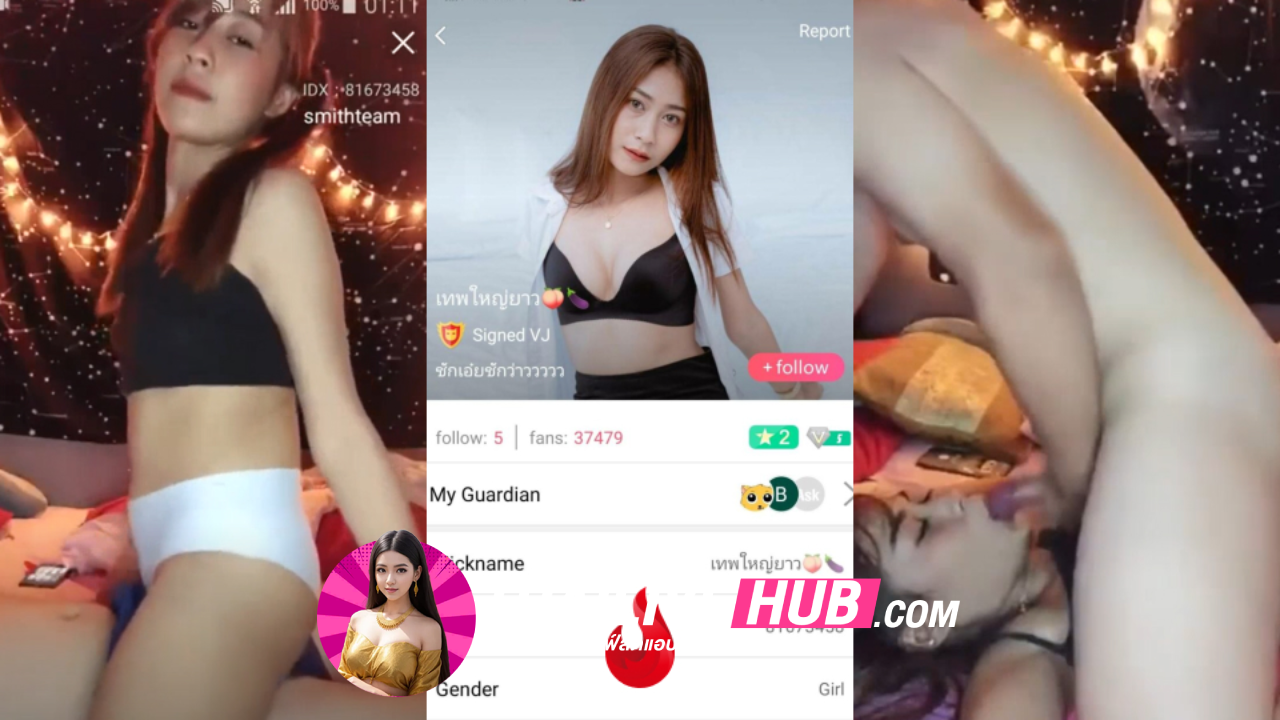 คลิปหลุด Mlive IDX-81673458	เต้นร่อนเอวโชว์คนดู แต่ดันยั่วผัวให้เงี่ยนส่ะงั้นโดนจับซอยกลางไลฟ์คนแห่ส่งของขวัญให้เต้มเลย