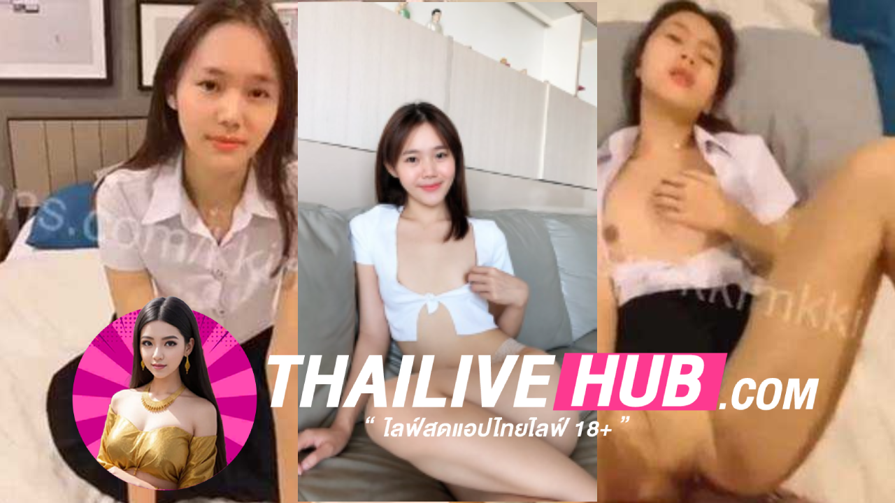 คลิปหลุดมาใหม่ Onlyfans kkimkkimmy มาใหม่อีกเเล้วงานนี่โดนหนุ่มเเอบถ่ายคลิปเย็ดตอนเเรกเหมือนจะเขินหลังๆสู้กล้องไม่หยุด