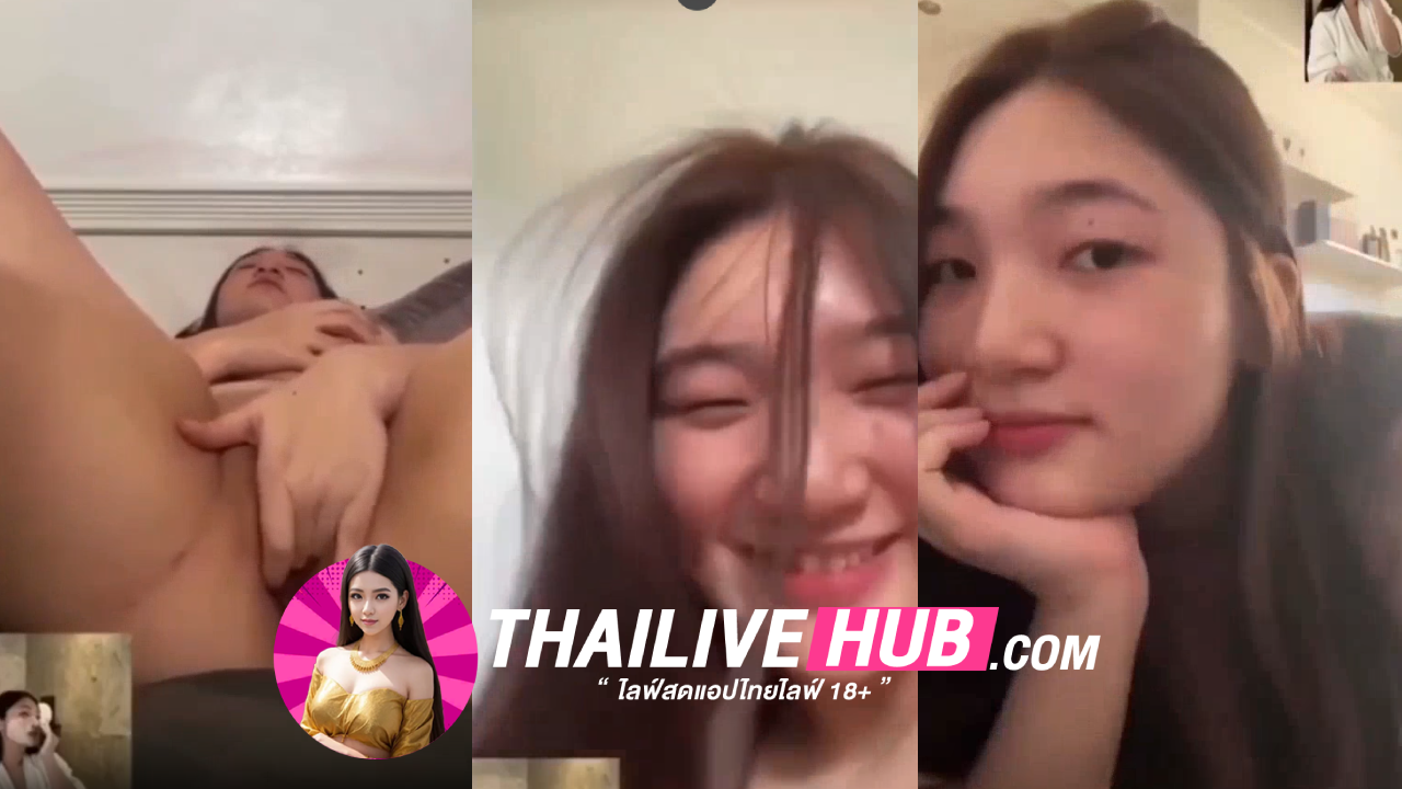 คลิปหลุดทางบ้าน น้องสาวหน้าใส แต่ในใจขี้เงี่ยนจัดตั้งกล้อง เกี่ยวเบ็ดโชว์คนดูล้วงนิ้วเข้าไปแหย่ขยี้เม็ดแตดหน้าอย่างฟินเลย
