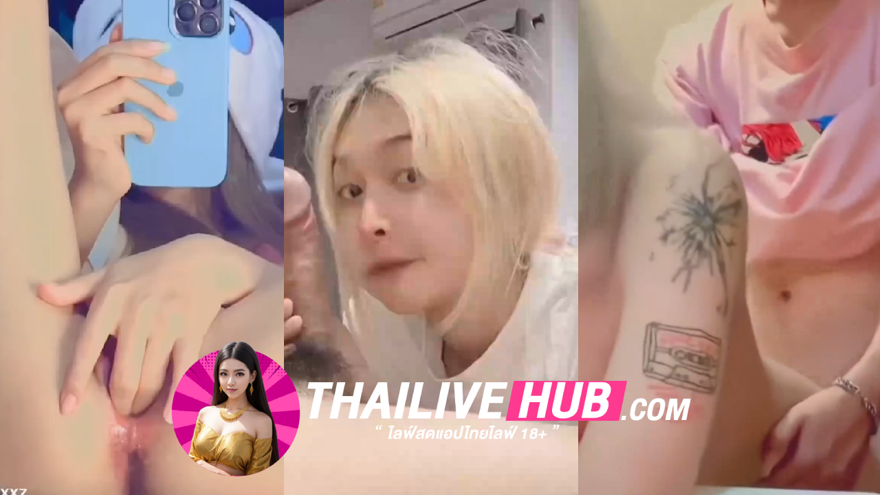 คลิปหลุดทางบ้าน XXX เย็ดสาวนมใหญ่น้องผมทองนั่งปั่นควยแฟนให้แข็ง แล้วเล่นปลายหัวให้เสียวก่อนขึ้นขย่มจนน้ำแตกคาตูด