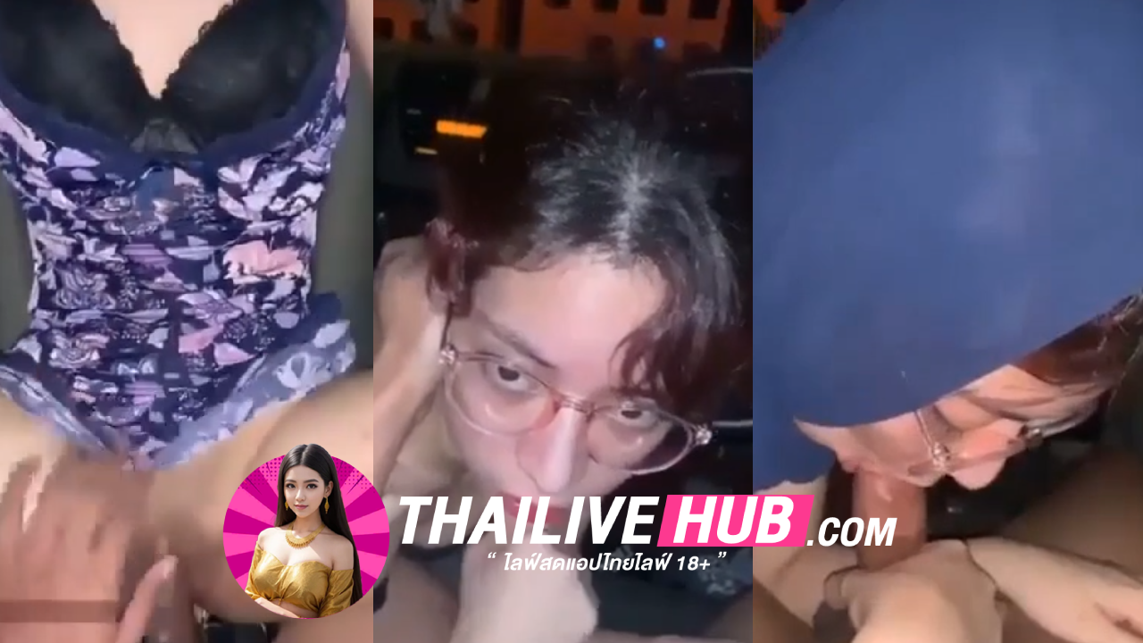 คลิปหลุดทางบ้าน ไทย XXXสาวลูกครึ่งน่ารักวัยใส ให้เมียตำควยให้ก่อนดูดน้ำควยจนหมด แล้วจับซอยหีอย่างฟินเลย