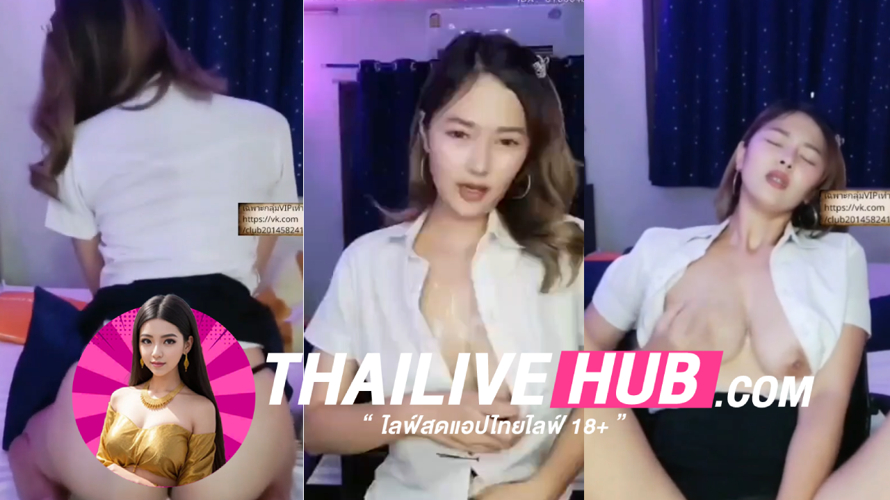 คลิปหลุดนักศึกษา มาใหม่ จากกลุ่มลับ Mlive IDX-81566481สาวใส่ชุดนักศึกษามาล่อควยคนดูมาถอดโชว์เห็นนม นมอย่างตู้มมาขย่มเย็ดควยปลอมอีกฟินจัดๆ